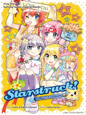 cover image of Candy Series:--Starstruck！: Fandom